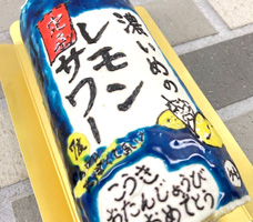 アリエルのドールケーキ